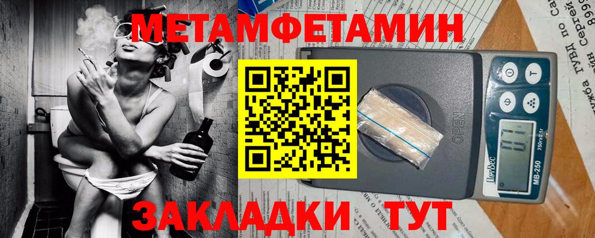 Горно-Алтайск  Амфетамин  Вход с VPN  Amphetamine 98% 
