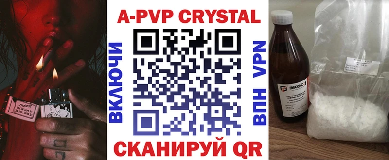 Alfa_PVP мука  цены   Горно-Алтайск 