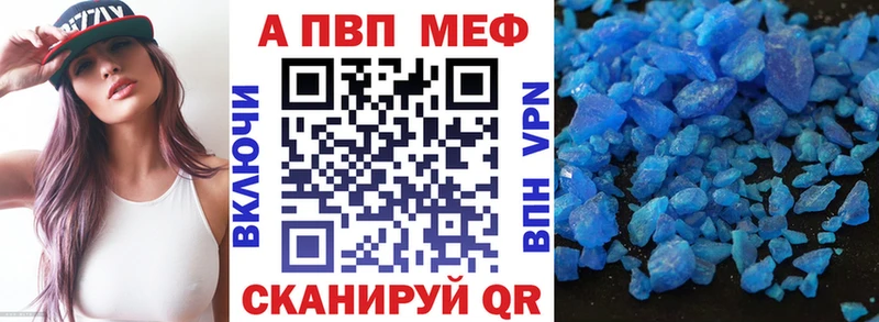 Alpha-PVP СК Горно-Алтайск