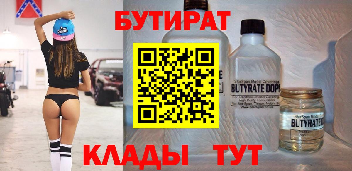 Горно-Алтайск  Вход с VPN  Альфа-ПВП  Кокаин  Гарик  Меф  Марихуана 