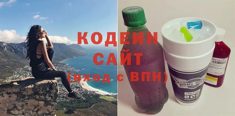 МЕГА онион  нарко площадка официальный сайт  Codein Purple Drank  дарнет шоп  Горно-Алтайск 