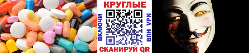 ЭКСТАЗИ MDMA где найти Горно-Алтайск