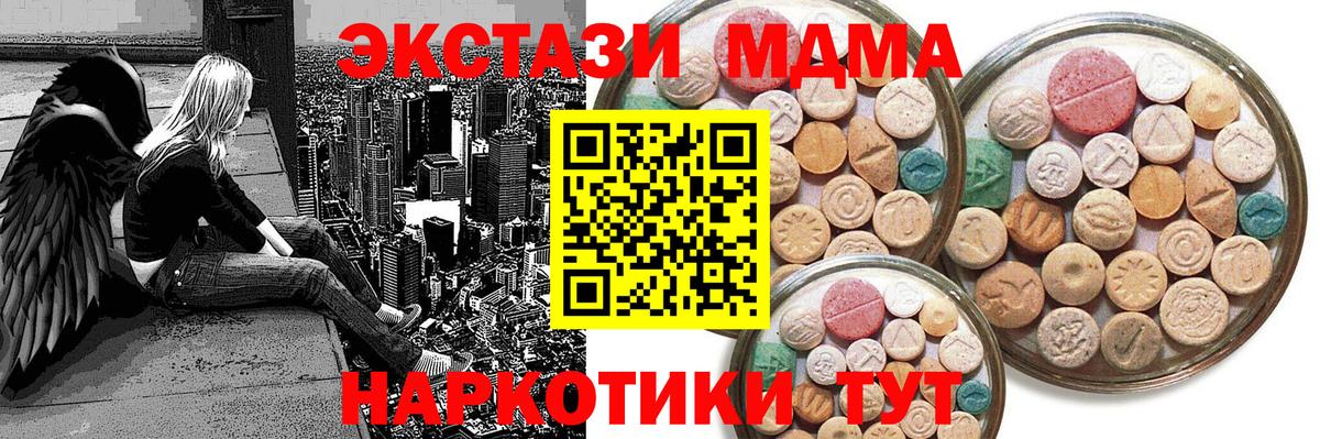 ГАШИШ Горно-Алтайск