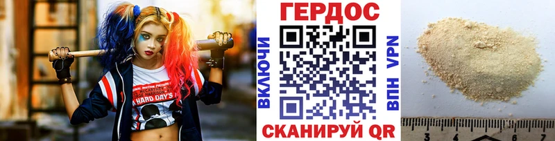 где можно купить наркотик  Горно-Алтайск  Героин хмурый 
