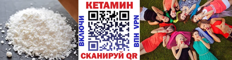 Кетамин VHQ  что такое наркотик  Горно-Алтайск 