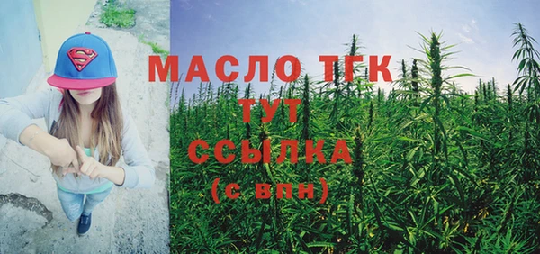 метадон Белокуриха