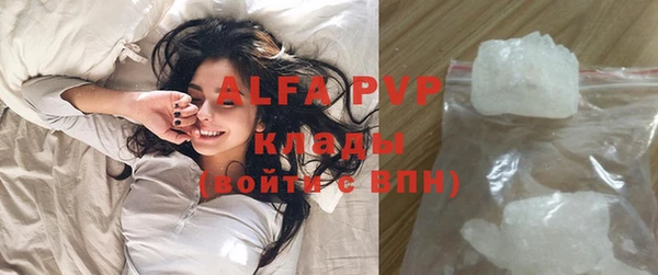 метамфетамин Богородск