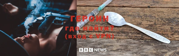 спайс Беломорск
