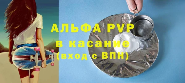 мдма Богданович