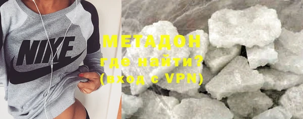 МДМА Богородицк