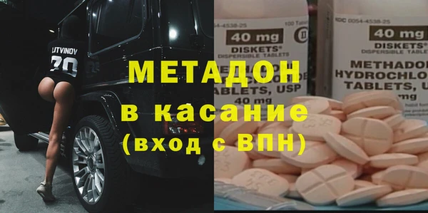 спайс Беломорск