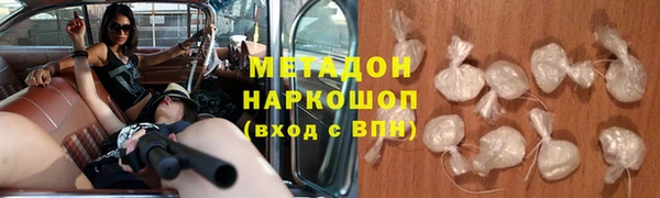 метамфетамин Богородск