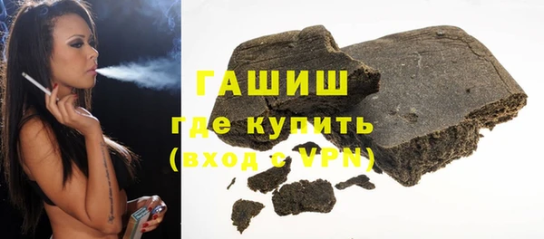 метадон Белокуриха
