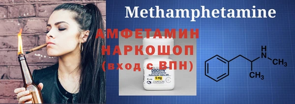 спайс Беломорск