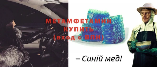метадон Белокуриха