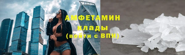 метадон Белокуриха