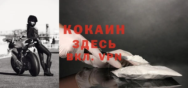 стафф Белоозёрский