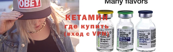 МДМА Богородицк