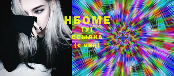 МДМА Богородицк