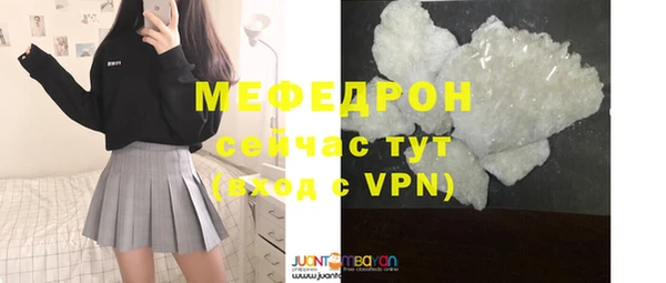 стафф Белоозёрский