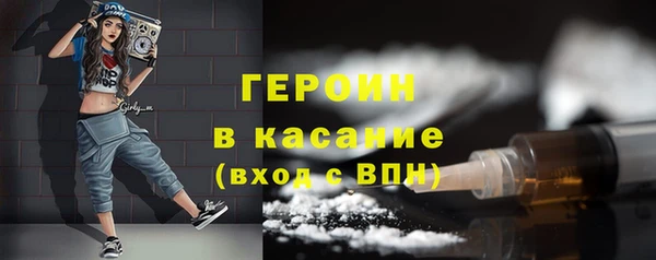 метадон Белокуриха