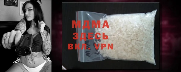 метамфетамин Богородск