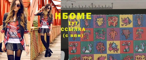 стафф Белоозёрский