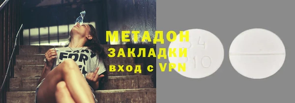 стафф Белоозёрский