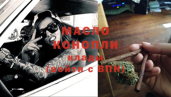 спайс Беломорск
