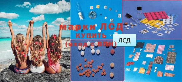 спайс Беломорск
