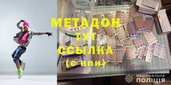 метадон Белокуриха