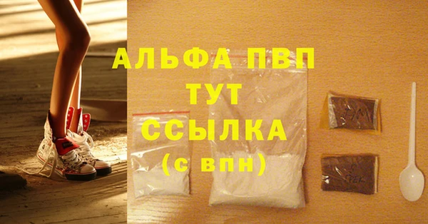 стафф Белоозёрский