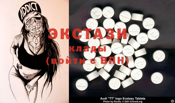 мдма Богданович