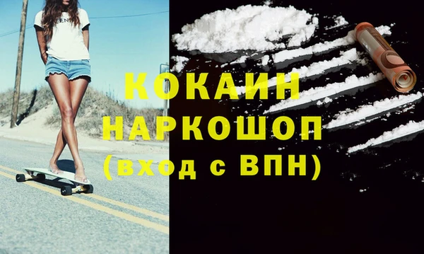 метамфетамин Богородск