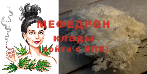 стафф Белоозёрский