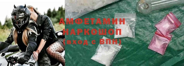 метадон Белокуриха