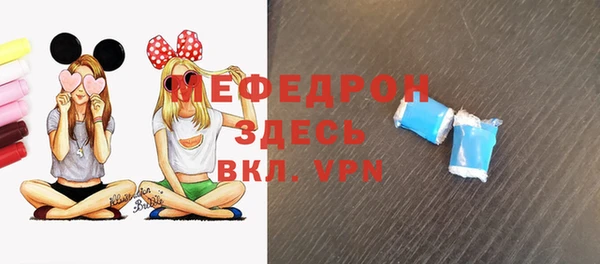 метамфетамин Богородск