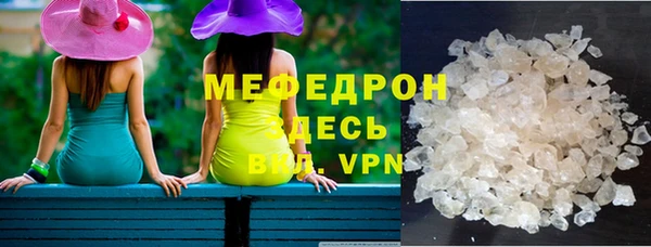 спайс Беломорск