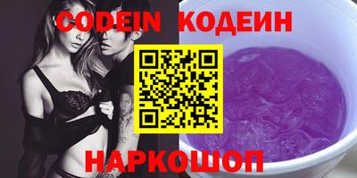 кокаин перу Балаково