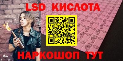 спиды Волгодонск