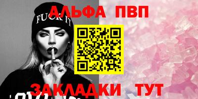 кокаин перу Балаково