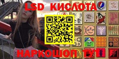 2c-b Берёзовский