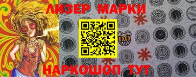 2c-b Берёзовский