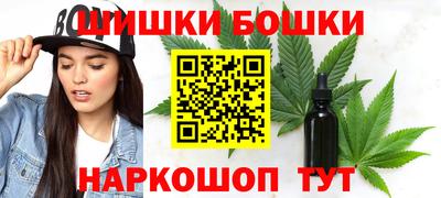первитин Бийск