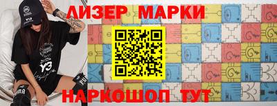 2c-b Балашиха