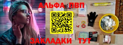 кокаин перу Балаково