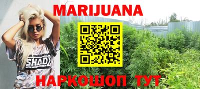 2c-b Балашиха