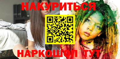 2c-b Берёзовский