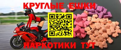 меф Волжский