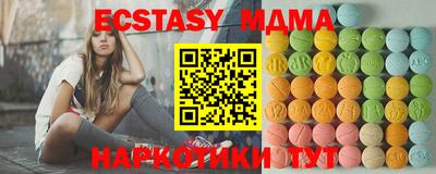 mix Беслан